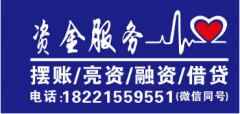 重庆5800万银行冲量，定存，日均存款